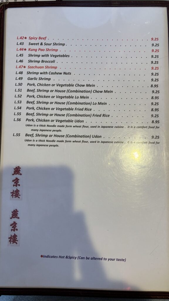 Yen Ching House Menu 3